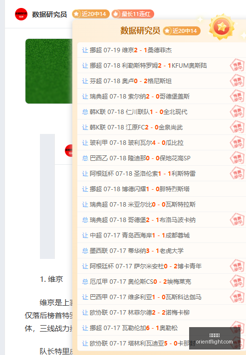 阿森纳卫冕,前景光明,曼城,开云官网,开云品牌,时尚奢侈品,开云集团,奢侈品官网,开云新闻,品牌故事,开云产品,开云商城,开云在线购物,开云时尚