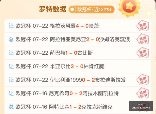 布伦特福德,半场大胜法,兰克福,开云官网,开云品牌,时尚奢侈品,开云集团,奢侈品官网,开云新闻,品牌故事,开云产品,开云商城,开云在线购物,开云时尚