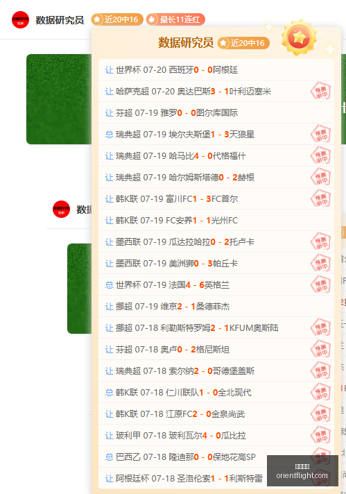 斯科拉奇莫,斯镇惊悚之,旅英国民俗,开云官网,开云品牌,时尚奢侈品,开云集团,奢侈品官网,开云新闻,品牌故事,开云产品,开云商城,开云在线购物,开云时尚