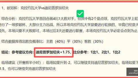 开云官网 093858 5
